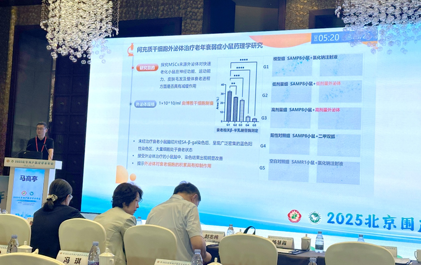 微信图片_2025-08-28_172316_832.png