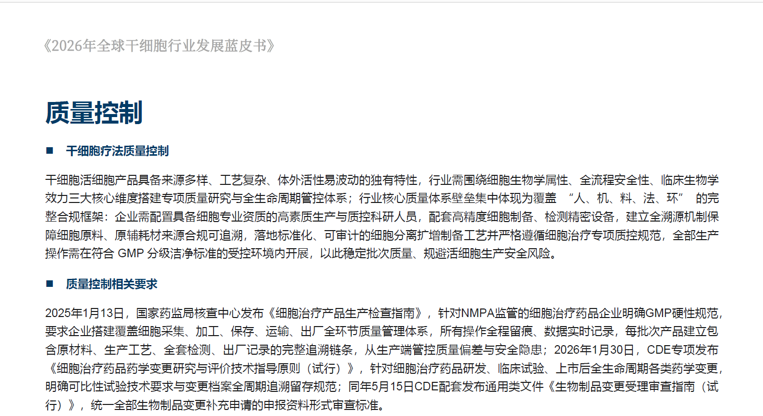 1785487939642980.png 微信图片_2026-07-31_160250_594.png