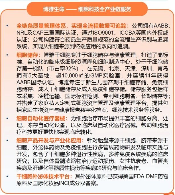 1785487972379282.jpg 微信图片_2026-07-31_160247_250.jpg