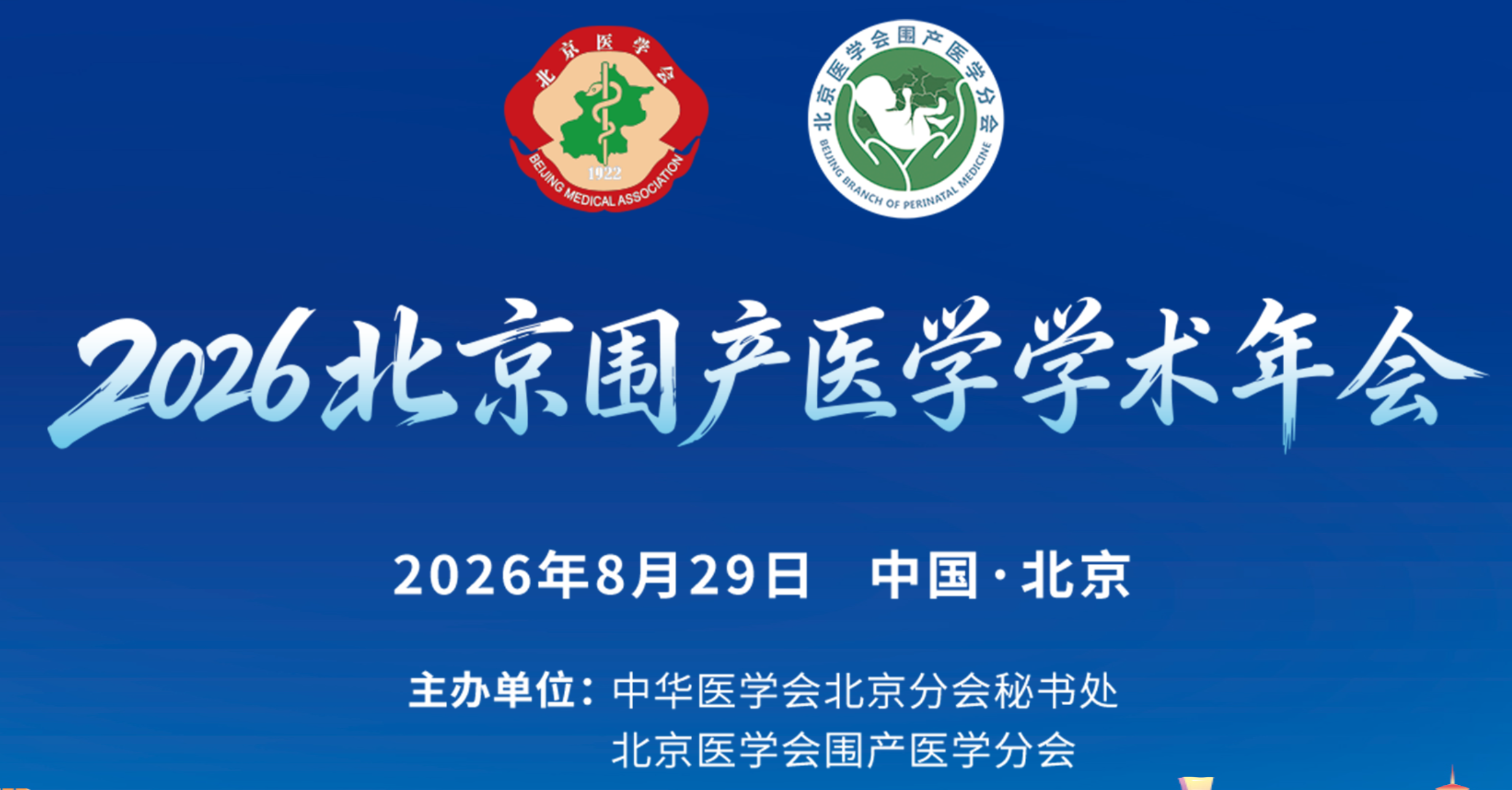 1788242193583941.png 微信图片_2026-09-01_133500_283.png