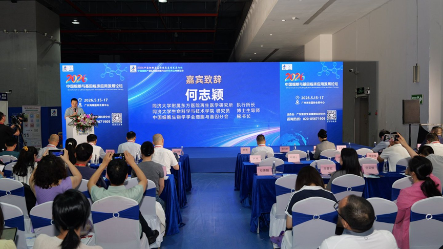 微信图片_2026-05-19_143745_053.png