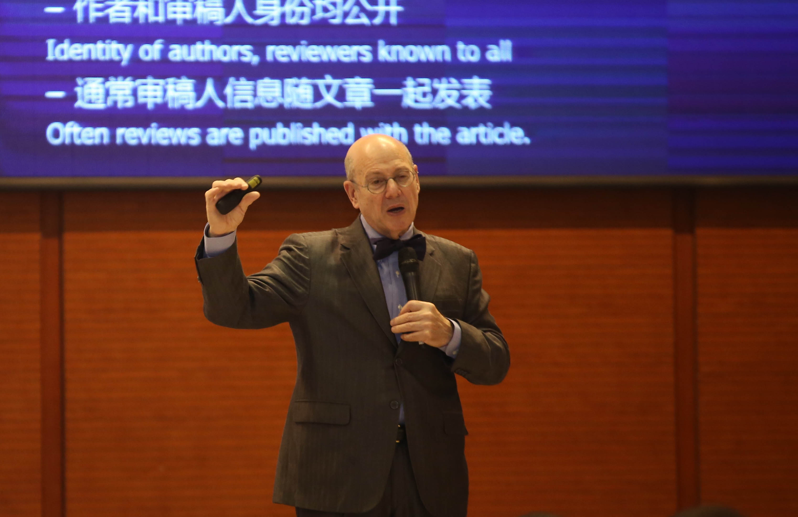 杰弗里•德拉岑博士（Dr. Jeffrey Drazen）发表主旨演讲